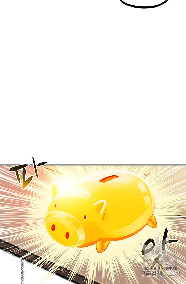 Solo Login Ch.20 p36