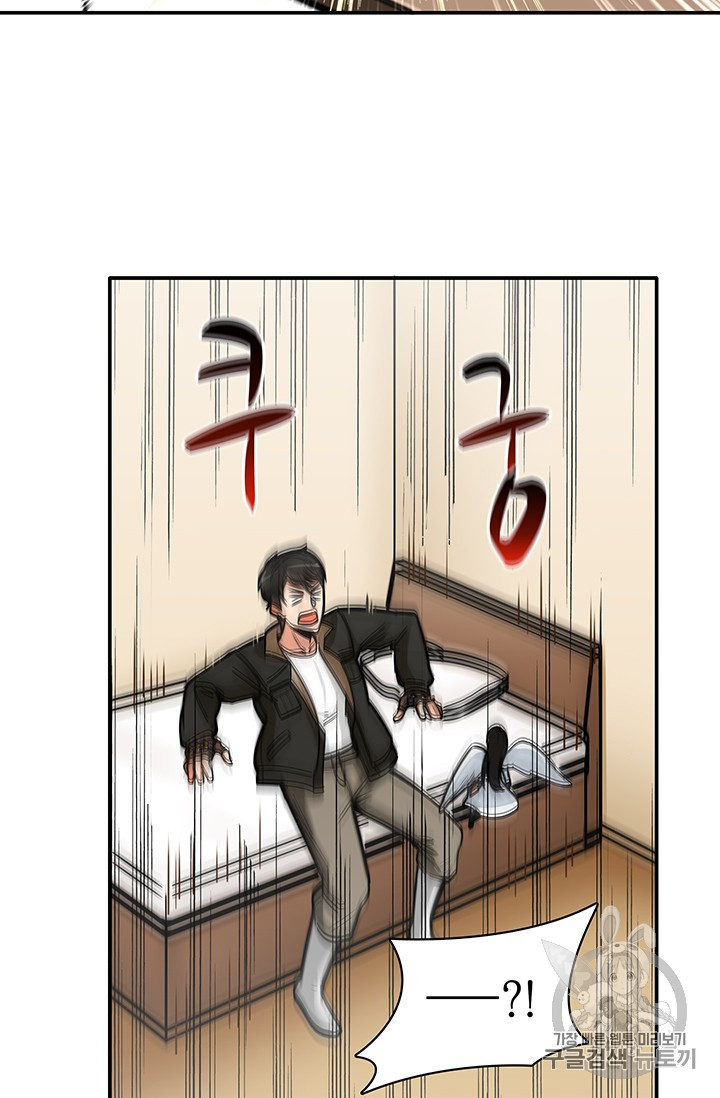 Solo Login Ch.20 p37