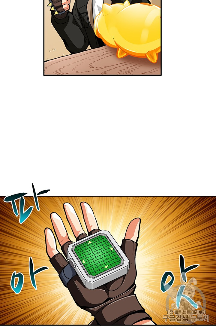 Solo Login Ch.20 p52