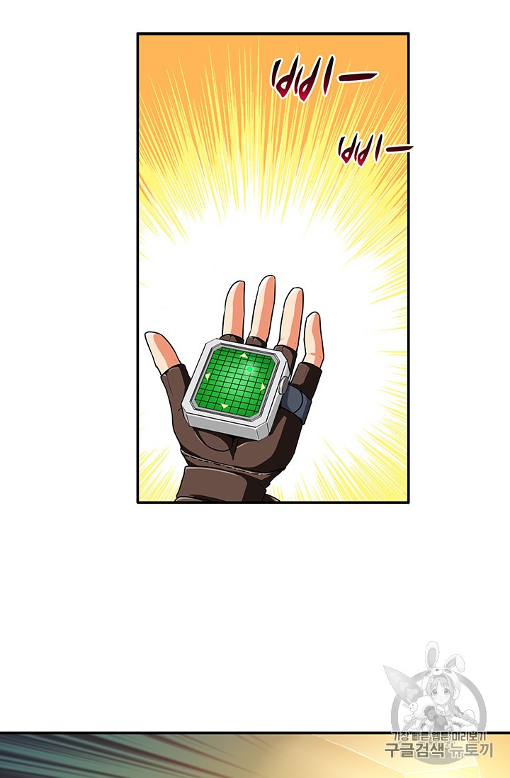 Solo Login Ch.21 p11