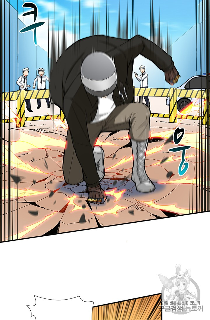 Solo Login Ch.21 p34