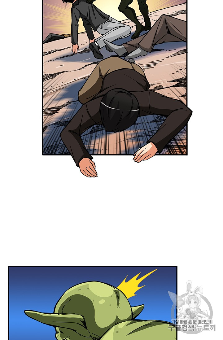 Solo Login Ch.21 p39