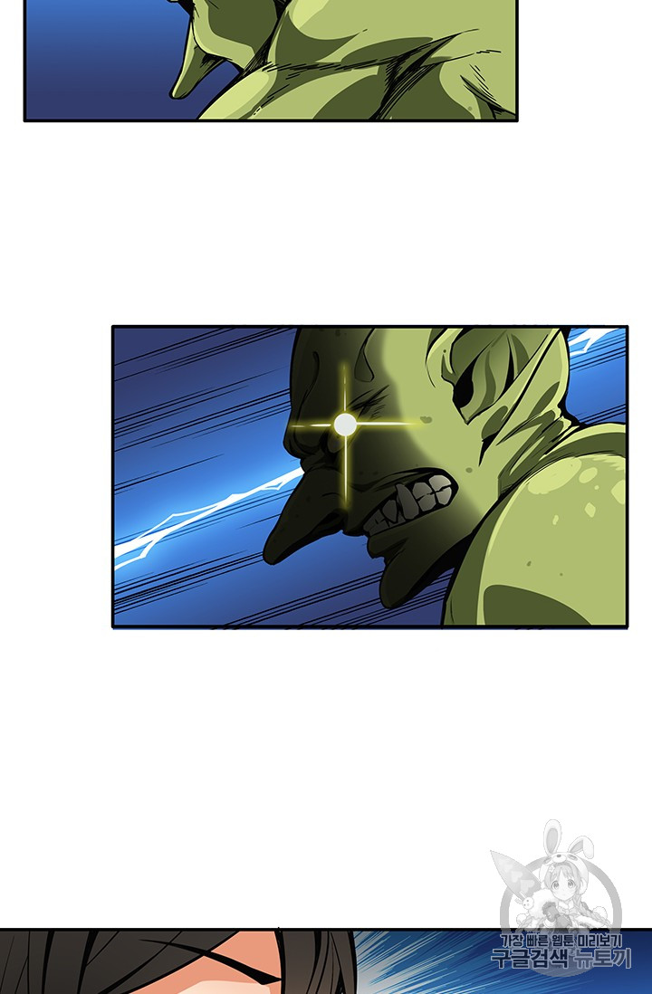 Solo Login Ch.21 p40