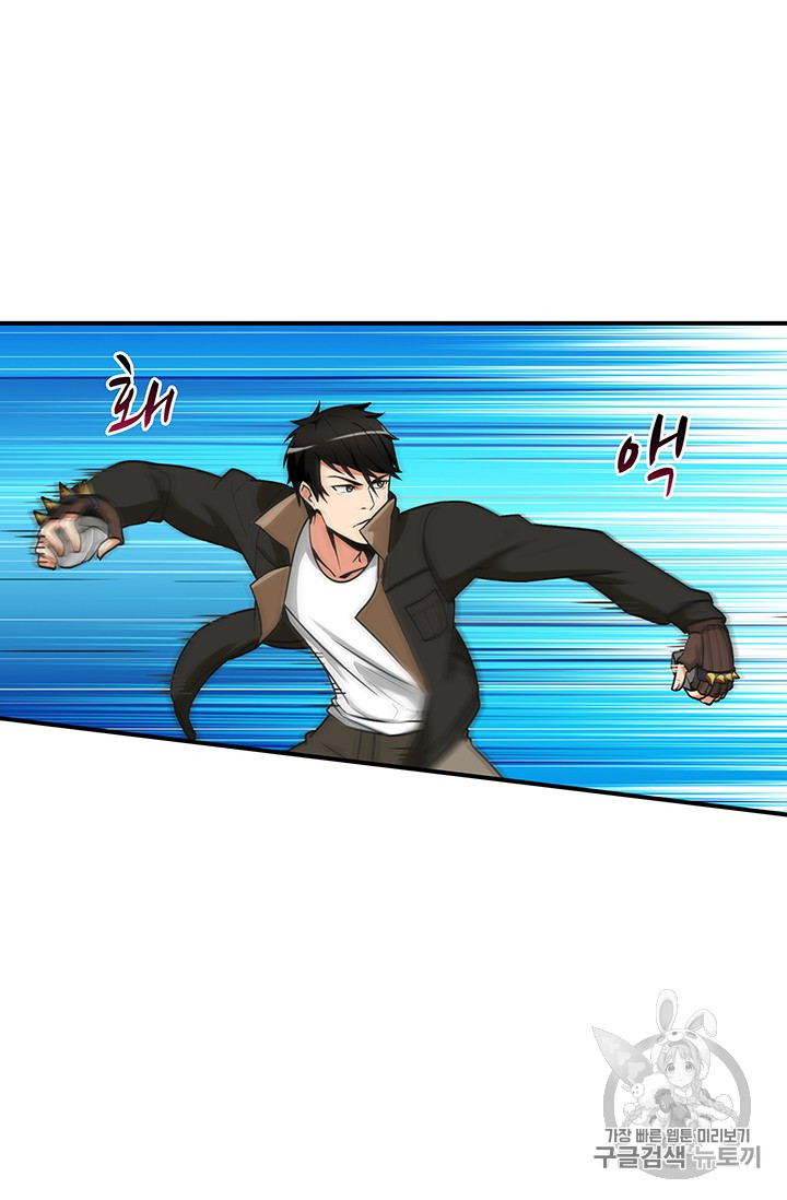 Solo Login Ch.21 p45