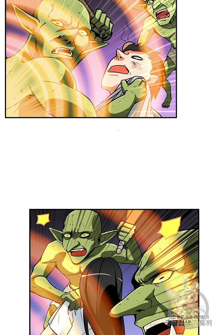 Solo Login Ch.21 p52