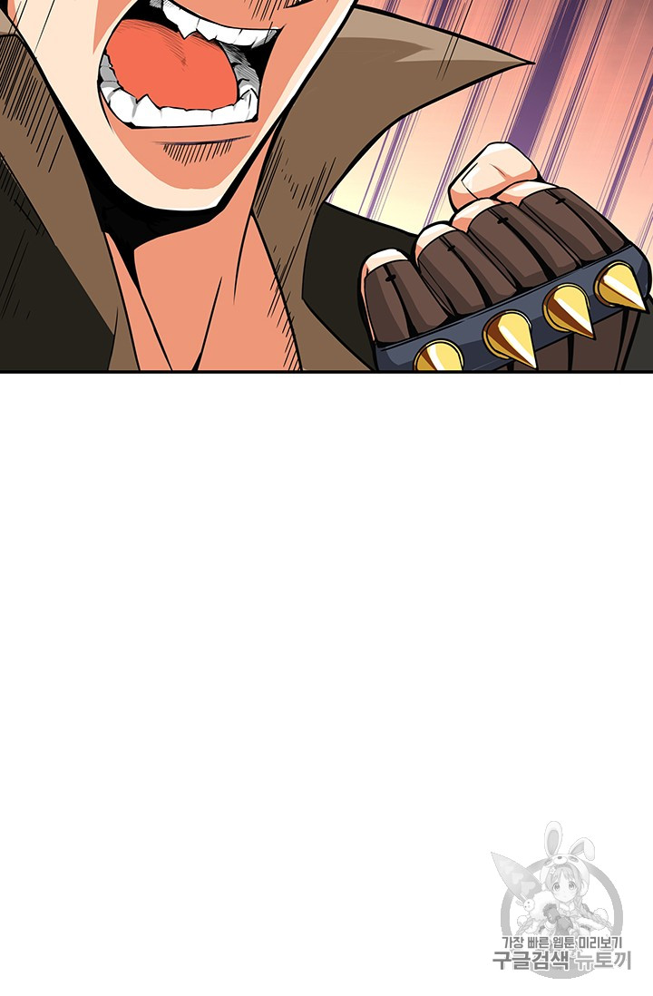 Solo Login Ch.21 p56