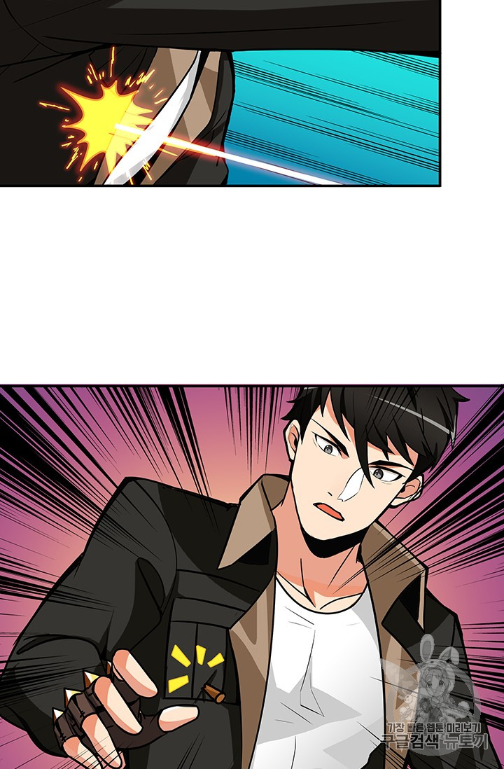 Solo Login Ch.22 p11