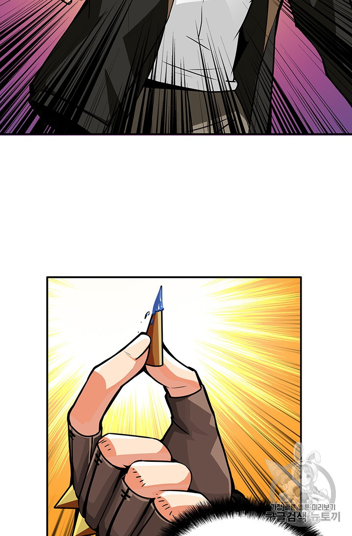 Solo Login Ch.22 p12