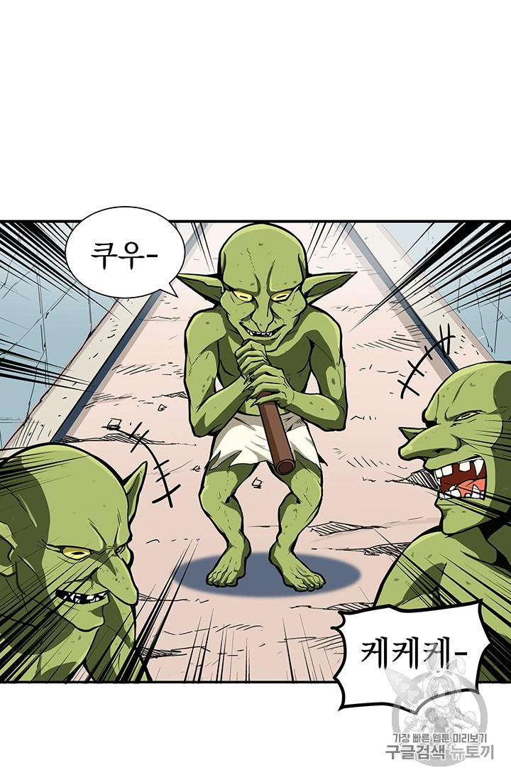 Solo Login Ch.22 p14