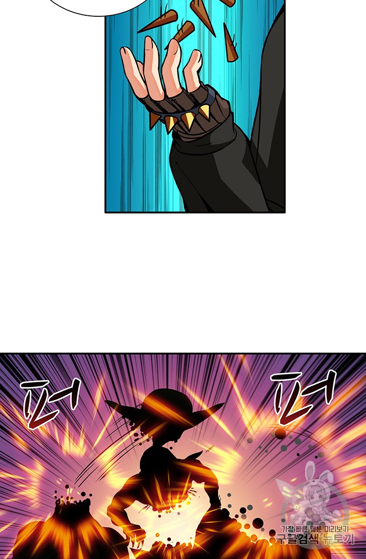 Solo Login Ch.22 p23