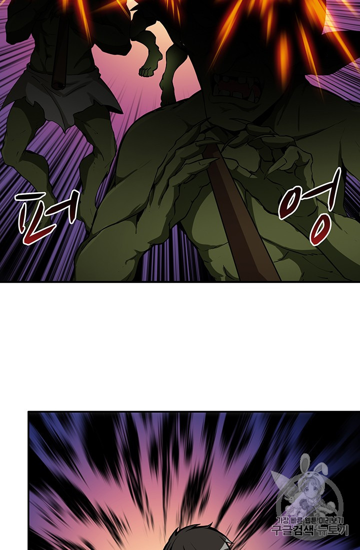 Solo Login Ch.22 p24