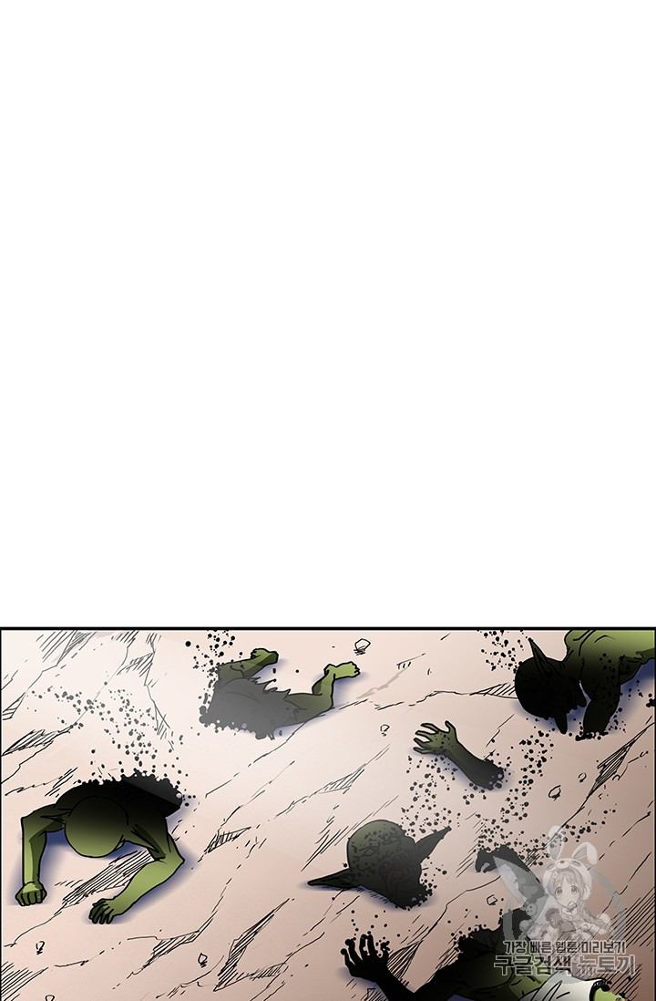 Solo Login Ch.22 p29