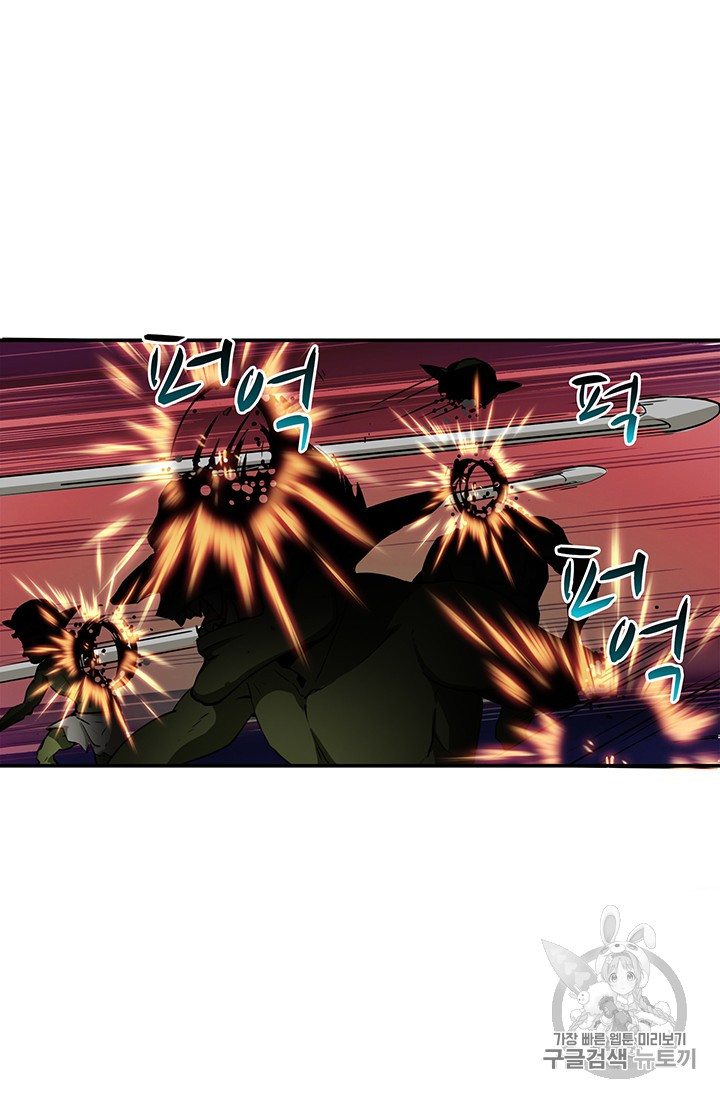 Solo Login Ch.22 p44