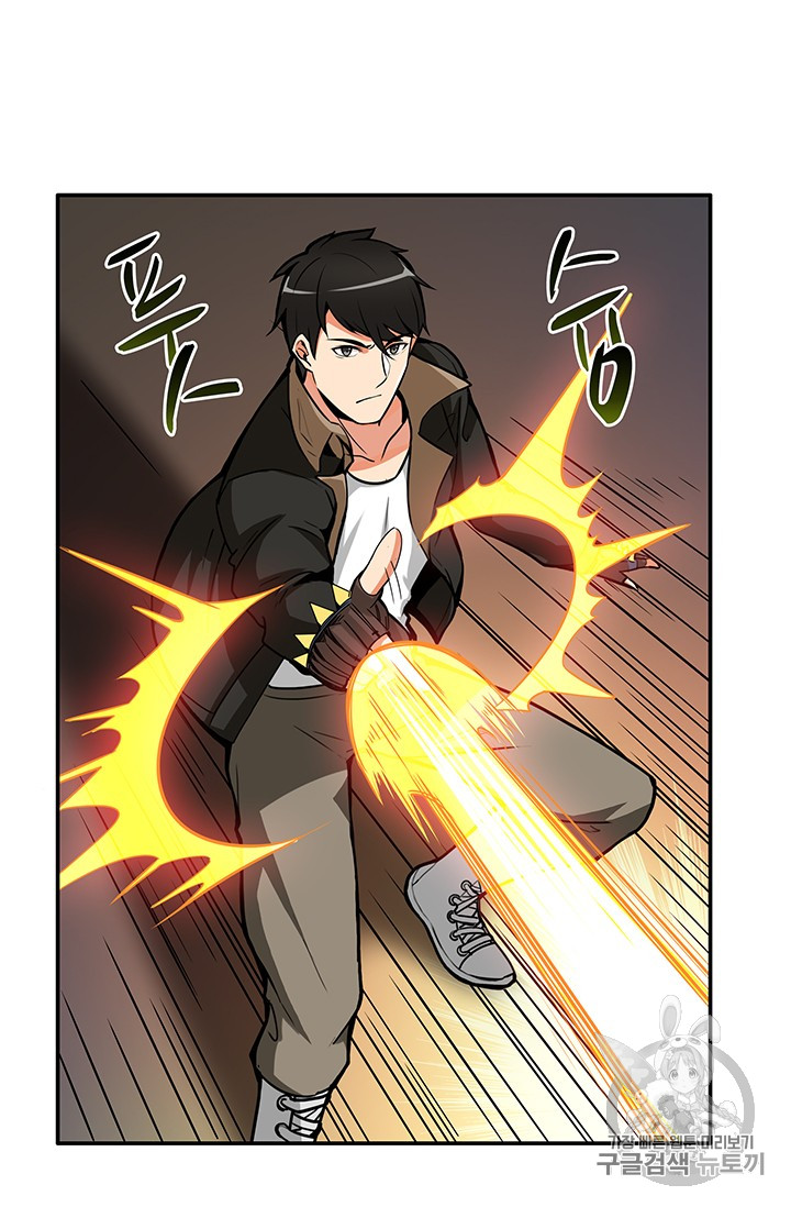 Solo Login Ch.22 p47