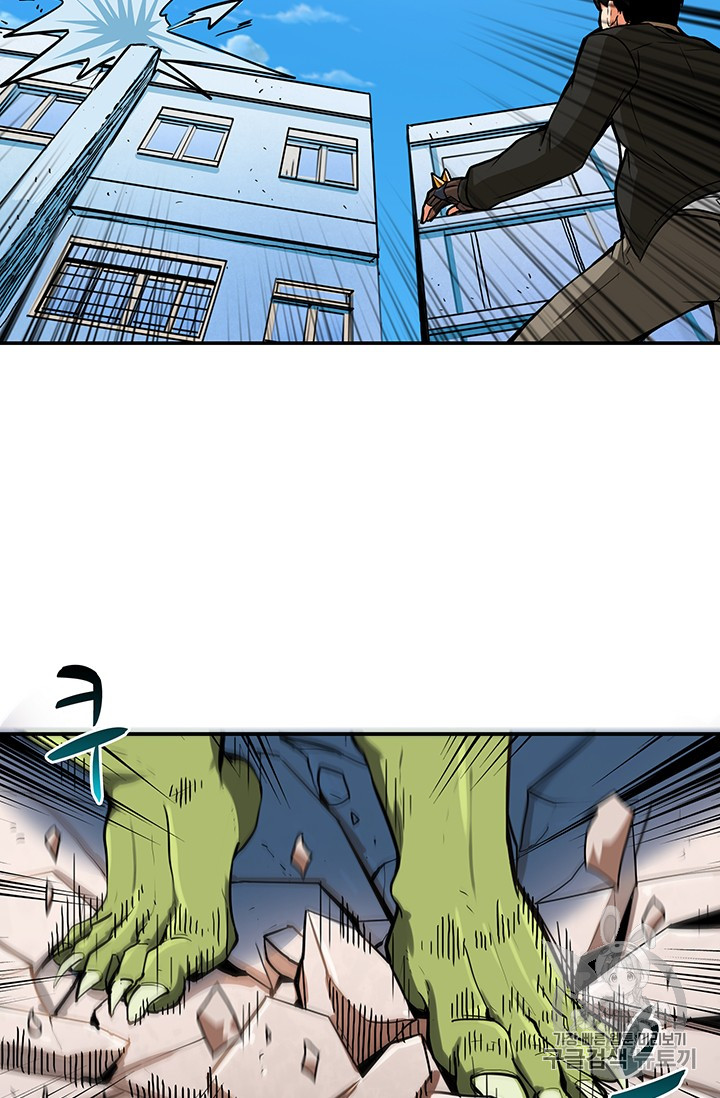 Solo Login Ch.22 p53
