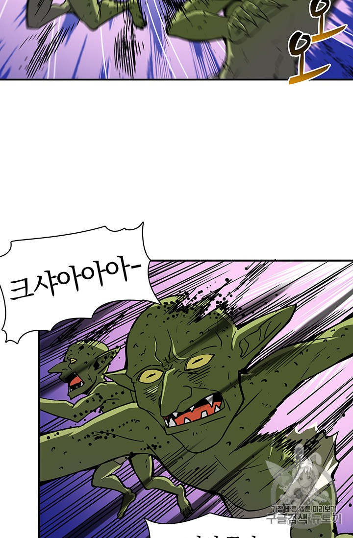 Solo Login Ch.23 p18
