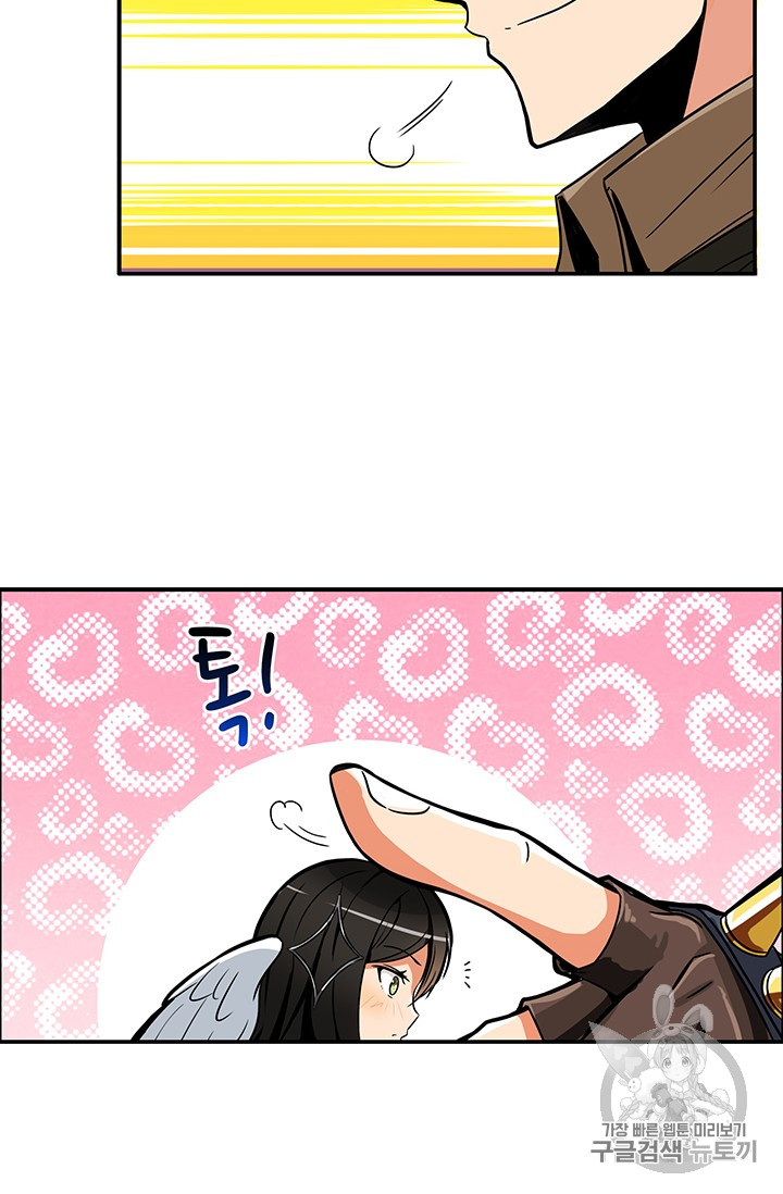 Solo Login Ch.23 p30