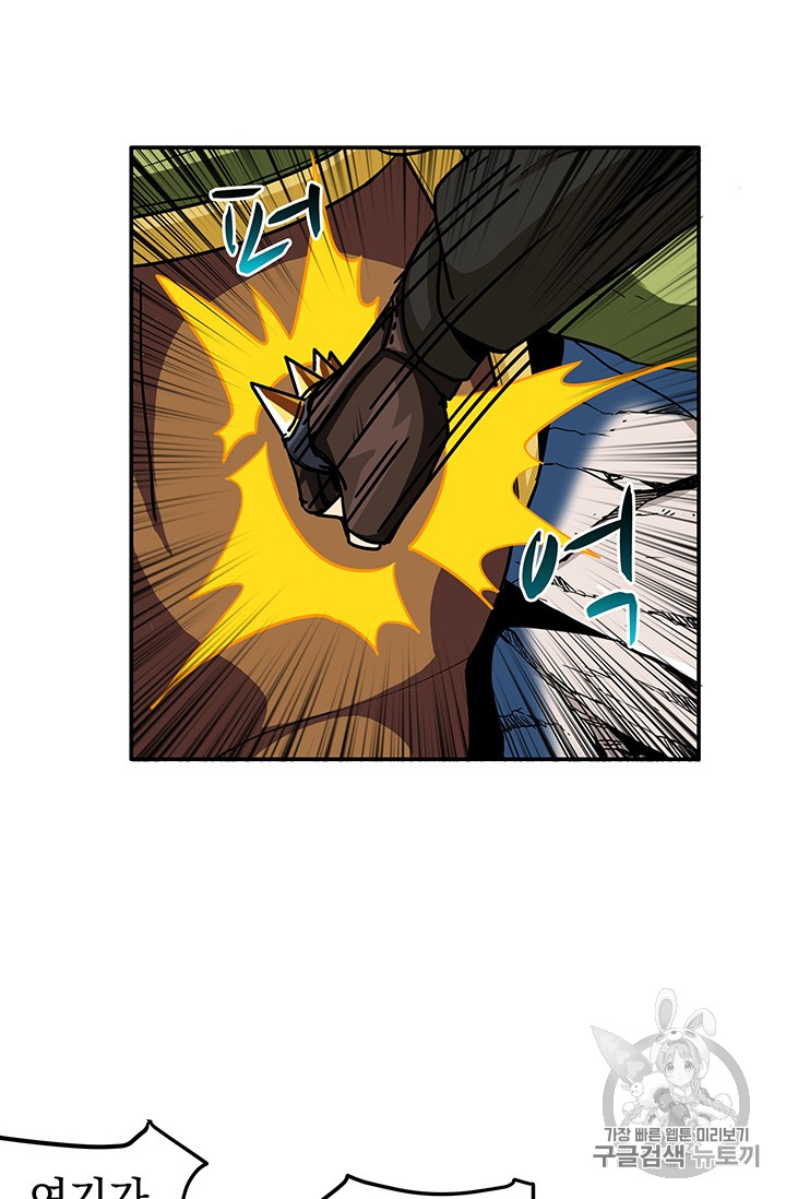 Solo Login Ch.23 p40