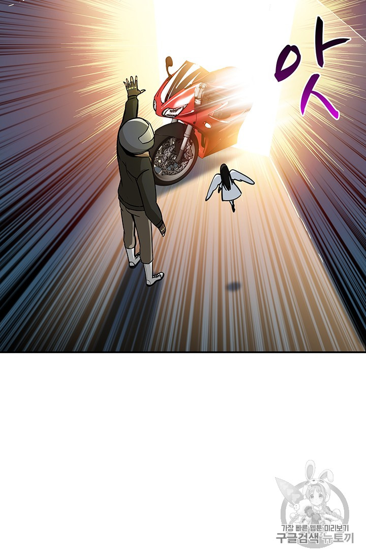 Solo Login Ch.23 p53
