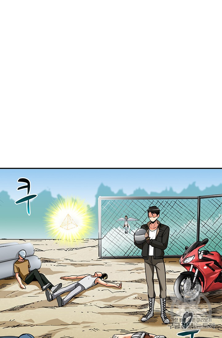 Solo Login Ch.24 p2