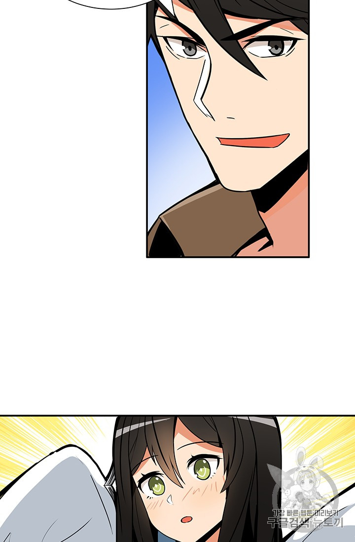 Solo Login Ch.24 p38