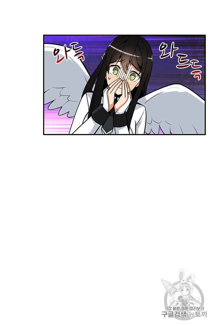 Solo Login Ch.24 p46