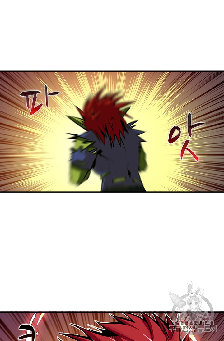 Solo Login Ch.24 p55