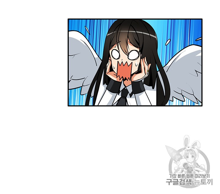 Solo Login Ch.24 p62