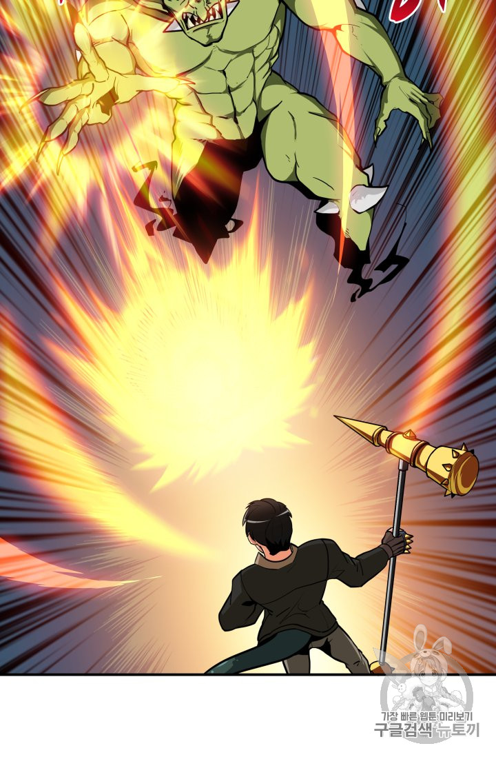 Solo Login Ch.25 p19