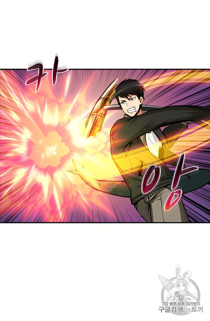 Solo Login Ch.25 p23