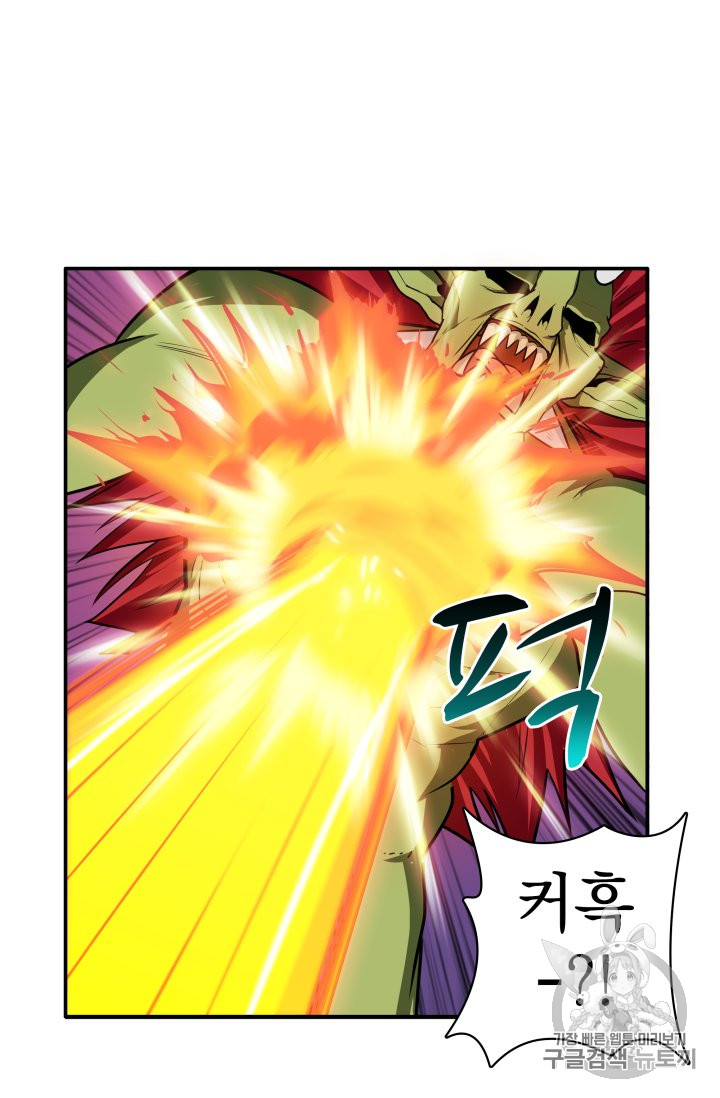 Solo Login Ch.25 p24