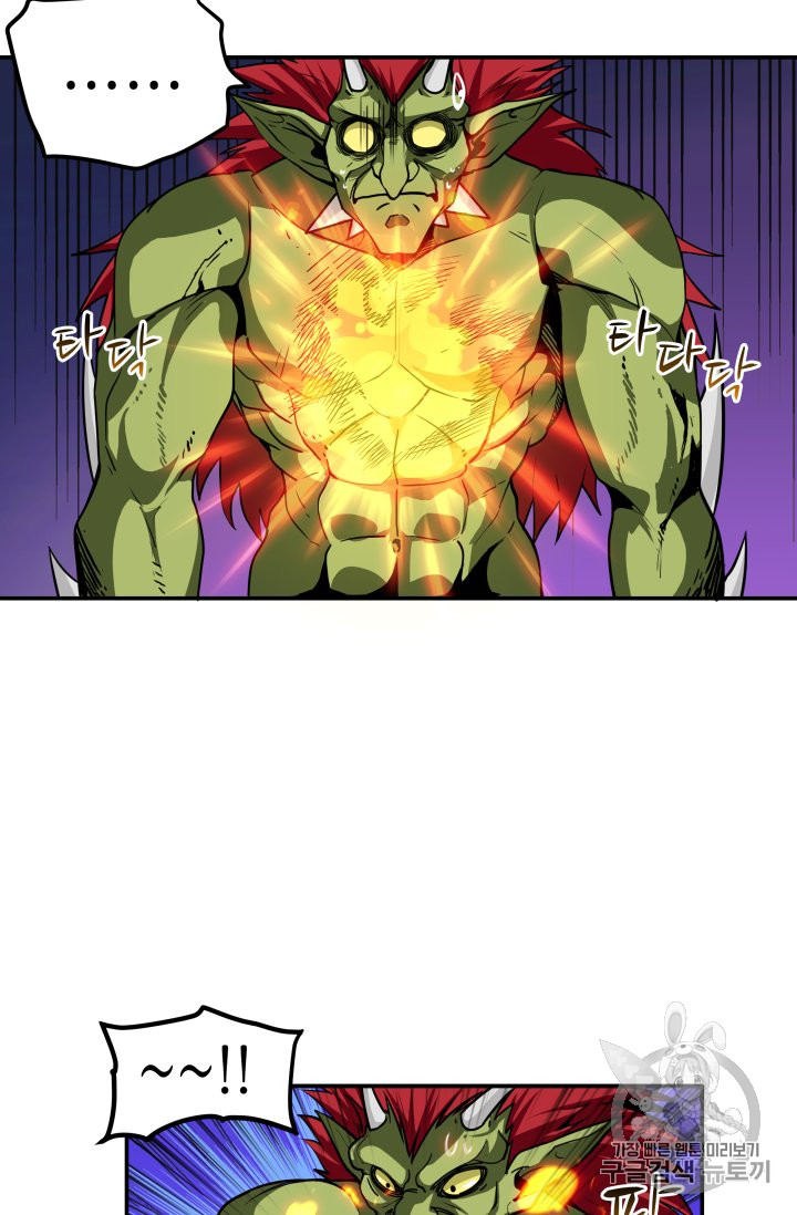 Solo Login Ch.25 p27