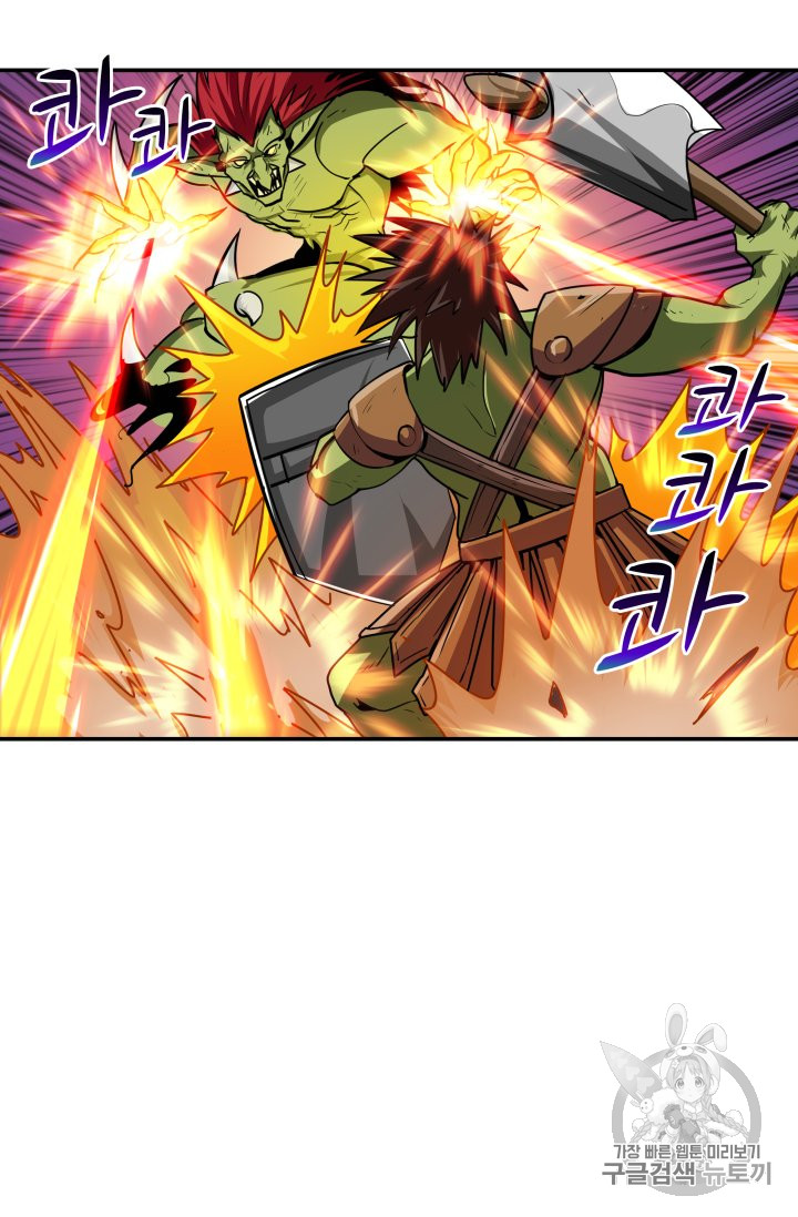 Solo Login Ch.25 p39