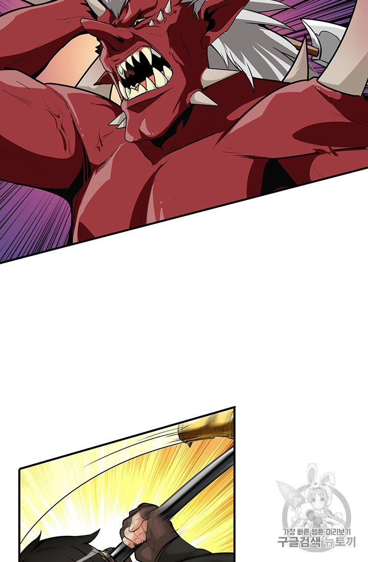 Solo Login Ch.26 p2