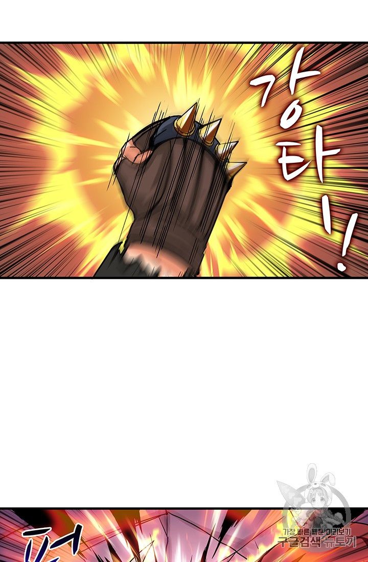 Solo Login Ch.26 p20