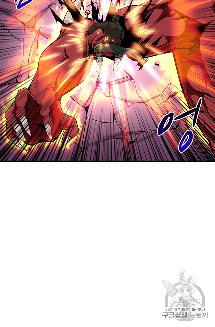 Solo Login Ch.26 p21