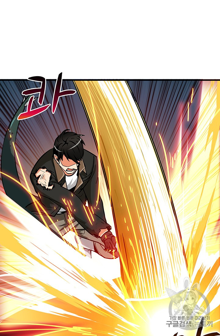 Solo Login Ch.26 p25