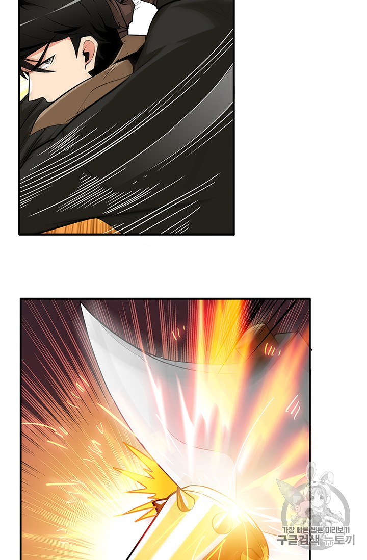 Solo Login Ch.26 p3