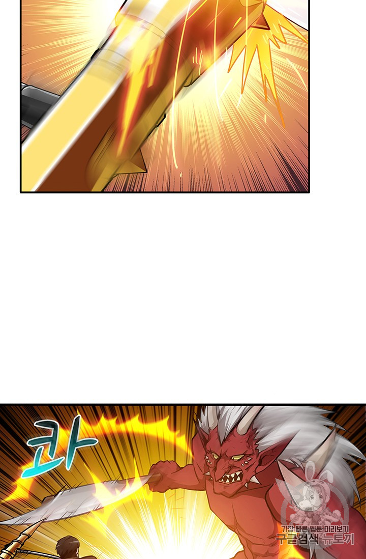 Solo Login Ch.26 p4