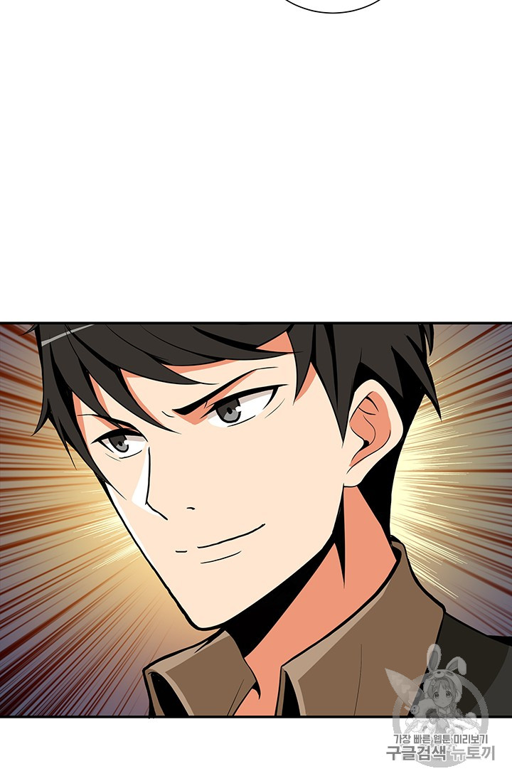 Solo Login Ch.26 p46