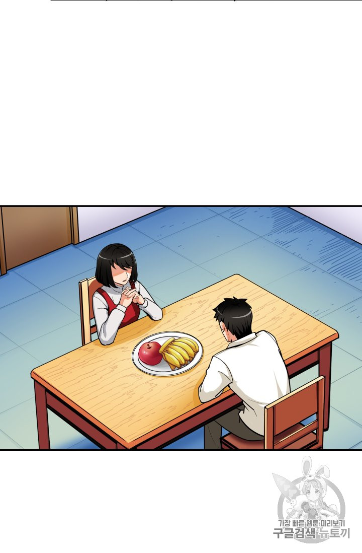 Solo Login Ch.28 p3