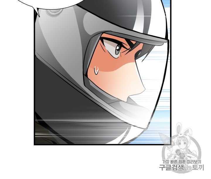 Solo Login Ch.28 p49
