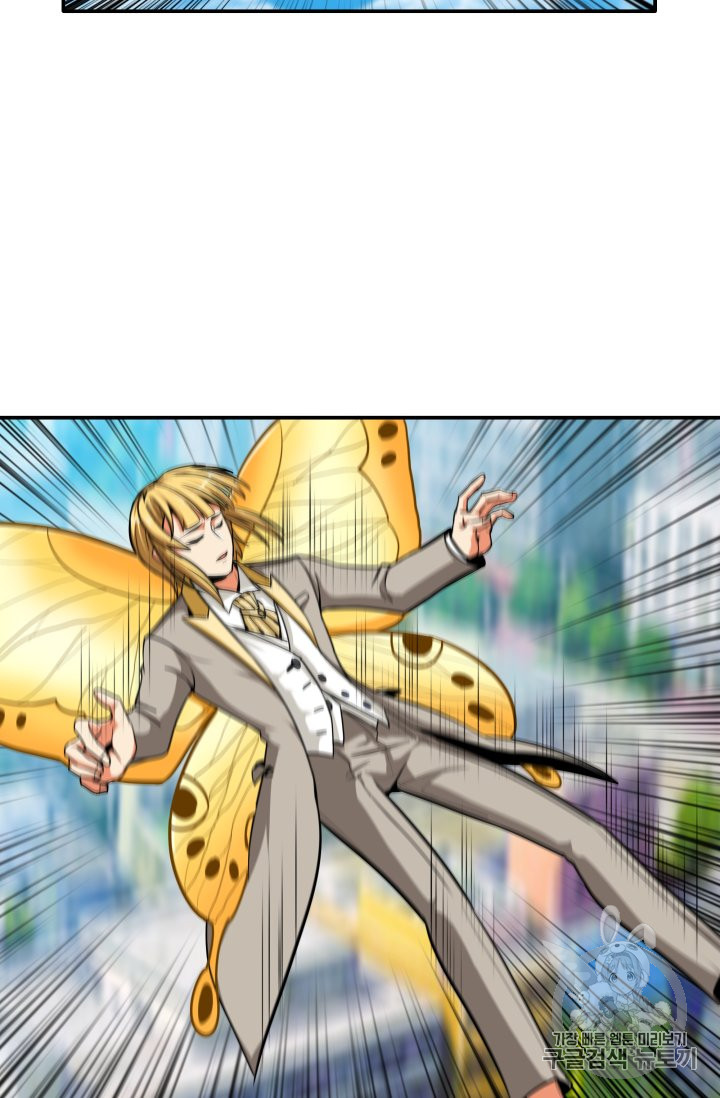 Solo Login Ch.28 p59