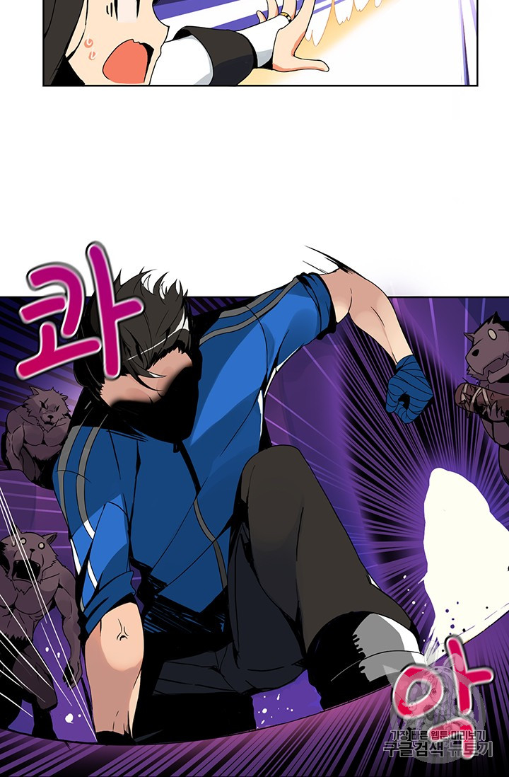 Solo Login Ch.3 p13