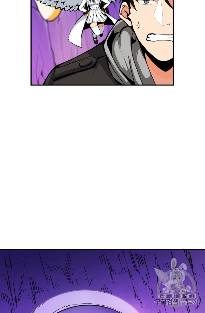 Solo Login Ch.30 p28