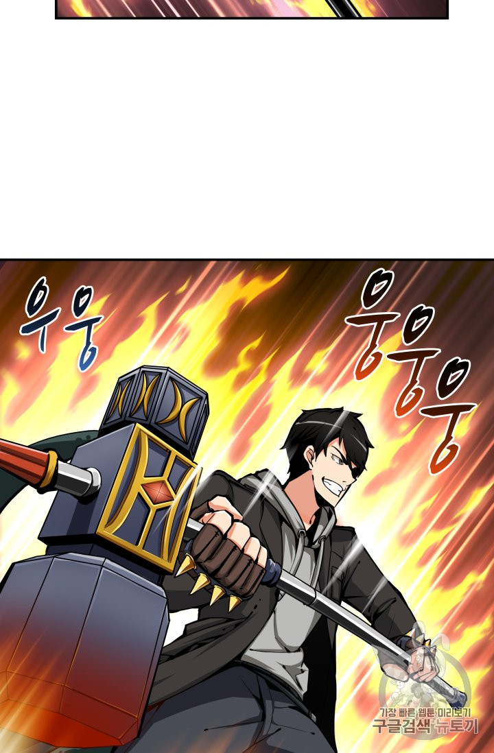 Solo Login Ch.30 p39