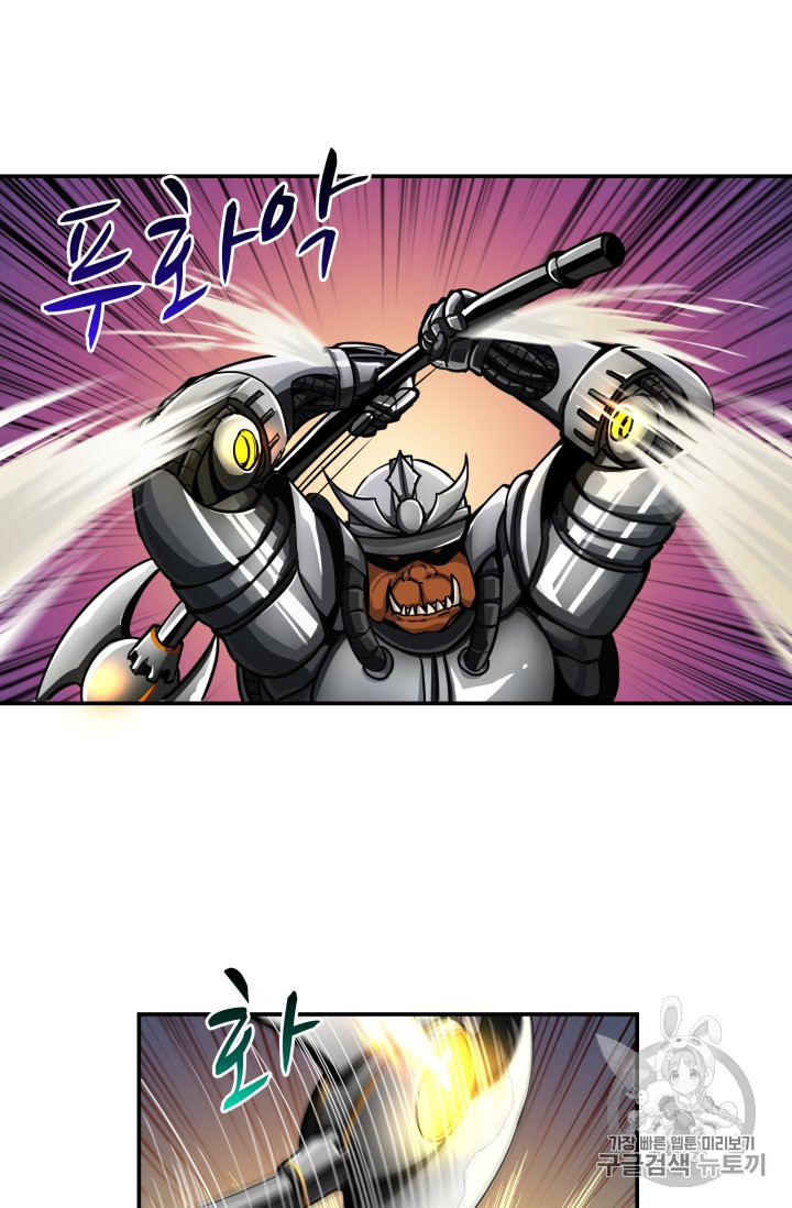 Solo Login Ch.30 p49
