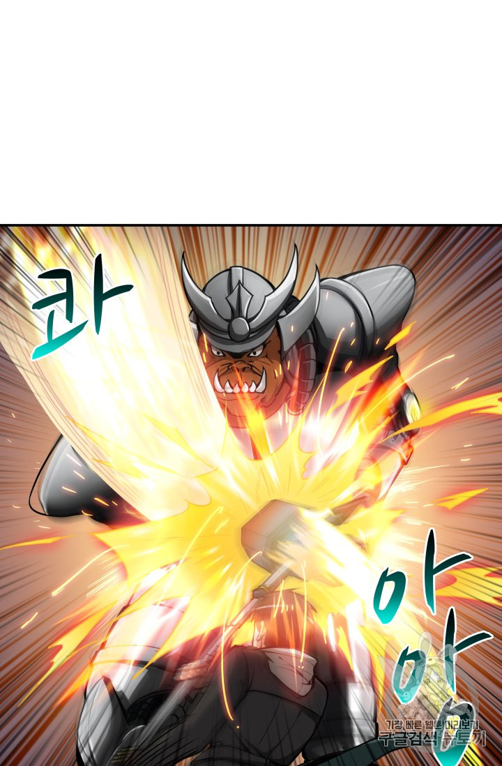 Solo Login Ch.30 p51