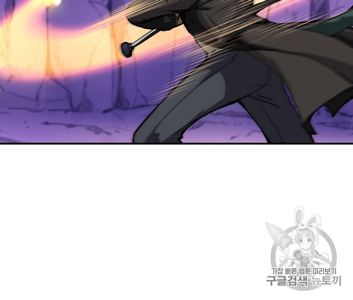 Solo Login Ch.31 p15