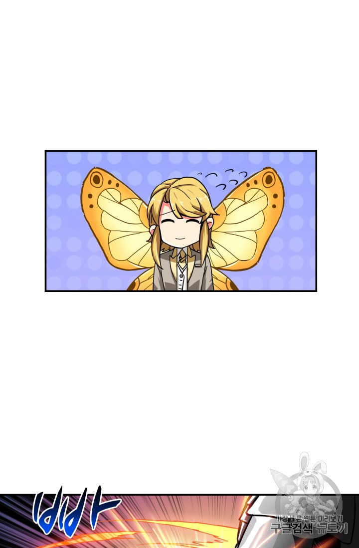 Solo Login Ch.31 p44